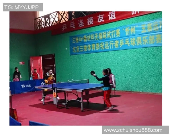 西安乒乓球队实力强劲荣登全国排行榜第九名